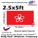 Parti Pribumi Bersatu Malaysia Flag 76150